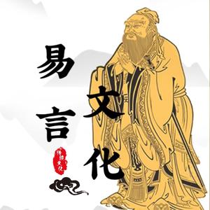 易言文化WYR937868头像