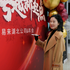 星米智慧家小陈头像
