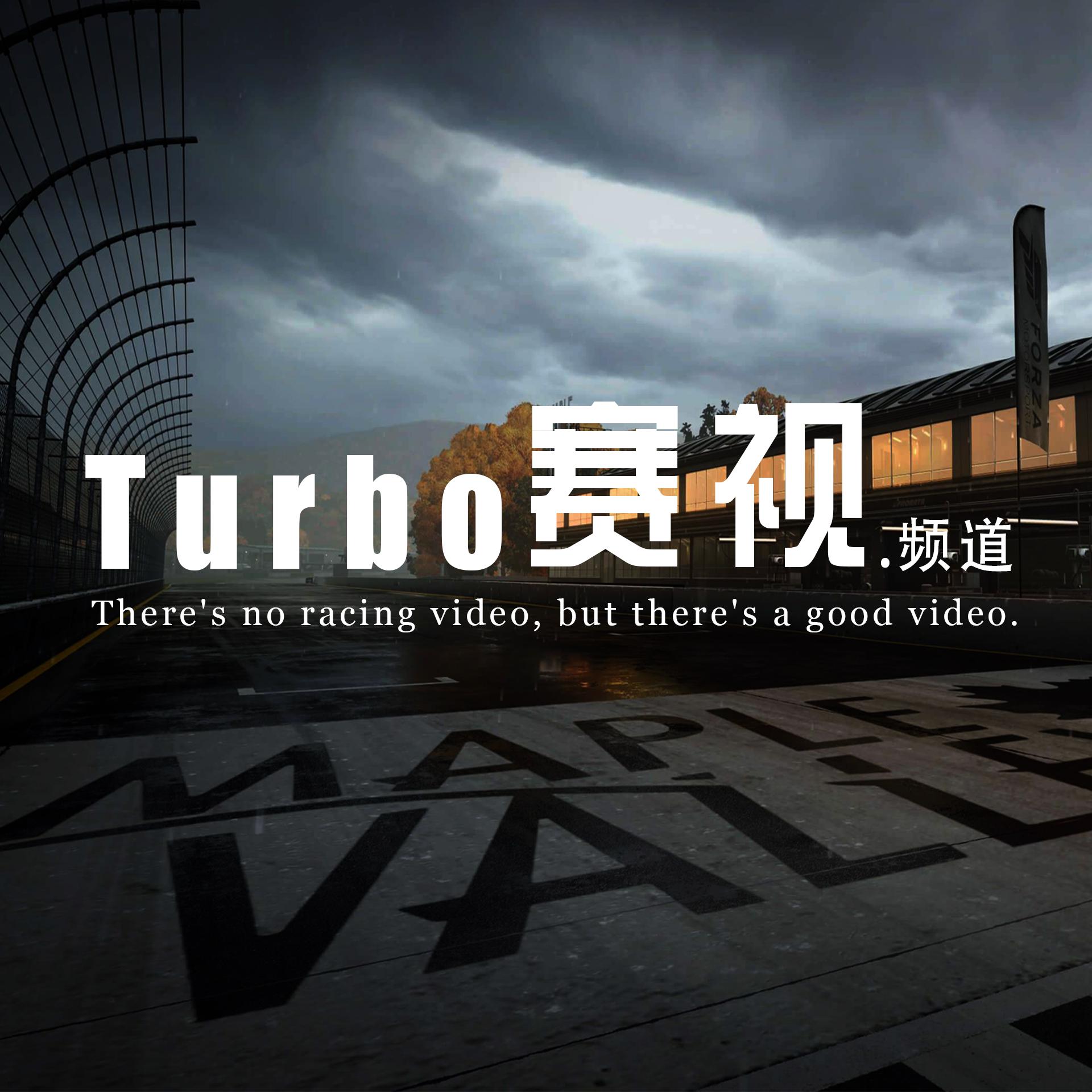 Turbo赛视MrChen头像