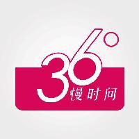 36度慢时间头像