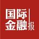 国际金融报头像