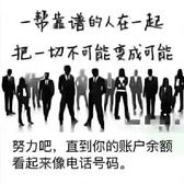 小刘的虎八pro头像