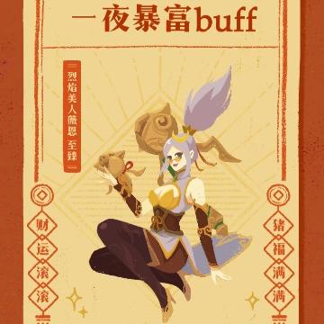 nf南风何归头像