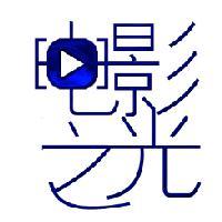 电影之光头像