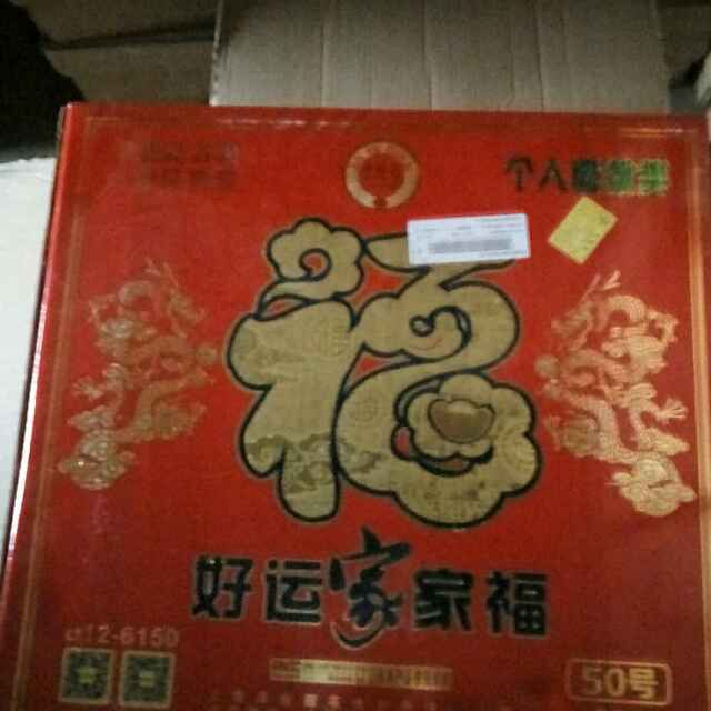 喜欢运动人1头像