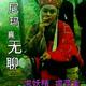 大哥快跑6头像