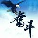 鹏飛鹏程头像
