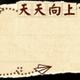 军哥167672266头像