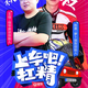 用户6530259487760头像