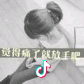明天会更好！互头像