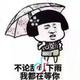 stray、晴天 · 博越车主·车龄4年头像