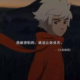 土肥圆头像