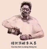 恋上有你的日子头像