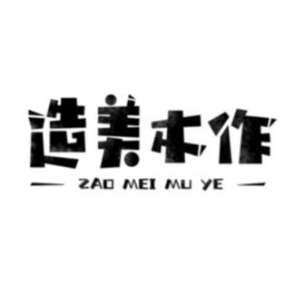 用户4095751593771头像