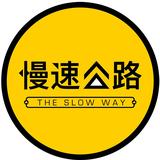 慢速公路头像