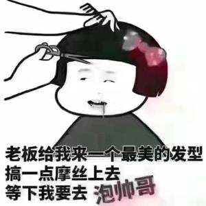 柔柔弱弱白子华头像