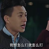 这样的最帅头像