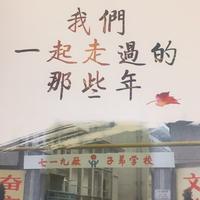 东门时空头像