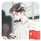 小雪花头像