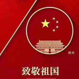 某某先生也一样头像