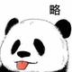 Eryingzhang头像