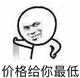 牛气冲天o123头像