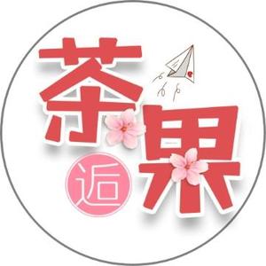 茶果逅头像