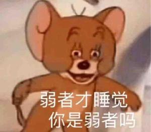 弥撒亚忒头像