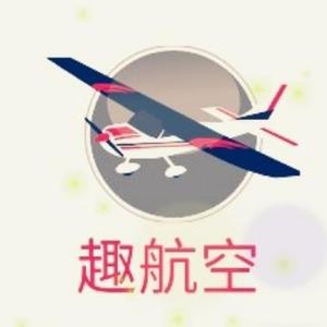 趣航空大林头像