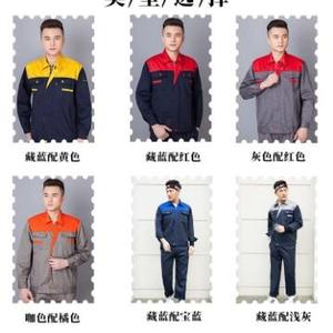 工作服制衣绣字头像