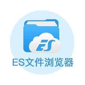 ES文件浏览器头像