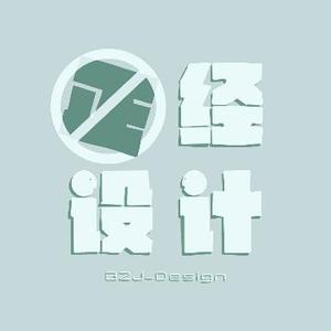 不正经设计头像