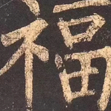 詹姆斯头像