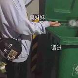 梦狸ing头像