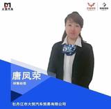 牡丹江五菱宝骏汽车头像