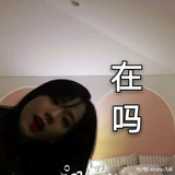 白菜饺子丶头像