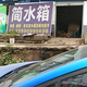 用户7442423965245头像