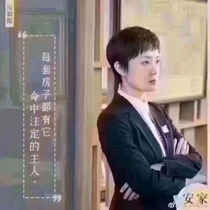 美凯龙AJ头像