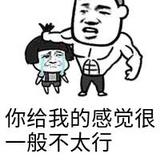 徐某人头像