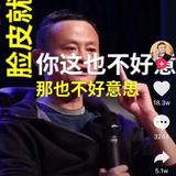 大吉大利头像