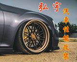 弘宇🚗性能改装头像