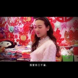 好运来结婚用品头像