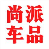 用户3372898815575902头像