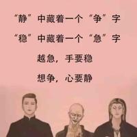 乄๑小灬龙头像