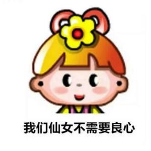 河小澈头像