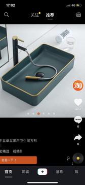 用户8657749714744头像