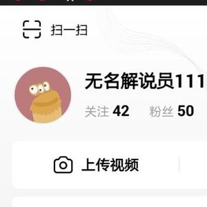 无名解说员111头像