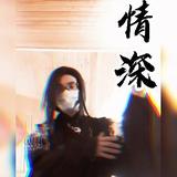 大大的张鸿头像