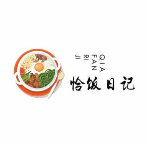 恰饭日记头像