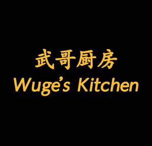 武哥厨房WugeKitchen头像